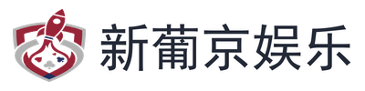 新葡京娱乐